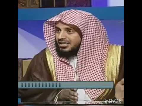 سبب ك ون المجاهر بالمعصية غير معافى الشيخ عبدالعزيز الطريفي
