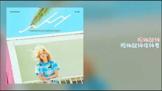 【中字】 太妍 (태연) - Starlight (Feat.DEAN)