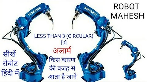 Less Than 3 Steps Circular Alarm  Robot yaskawa #panasonic #robot