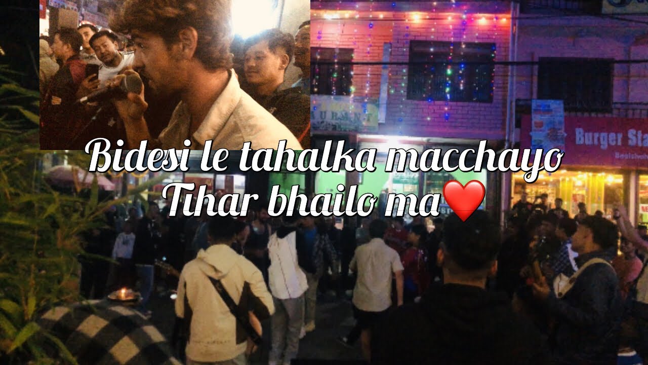 Tihar bhailo special🪔🪔🎉!!Bidesi pahuna ramdai jhumdai||#lamjungbesisahar#supportme||Episode 44