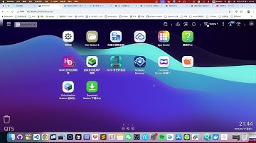 威联通NAS如何使用盒子助手docker版