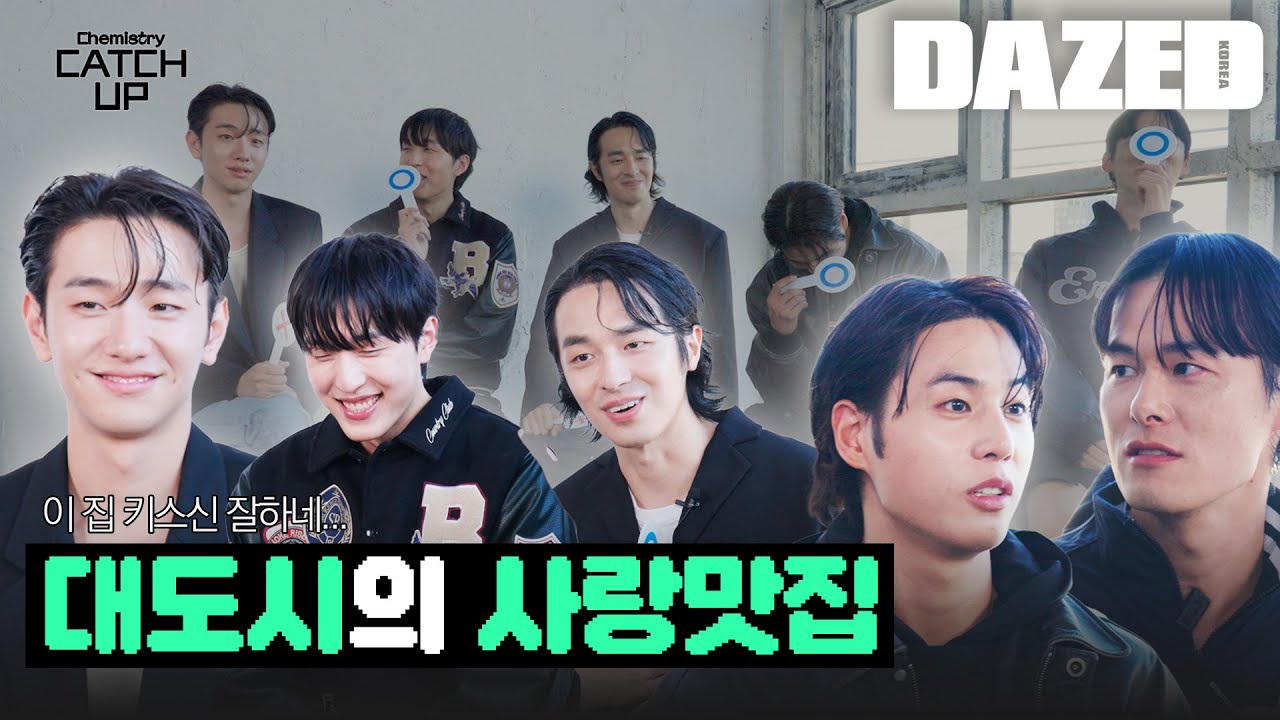 (ENG)[CATCH UP] 이러면 안되는데... 이 친구가 계속 잔상이 남고 생각이 나는 거예요(피식)