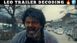 LEO OFFICIAL TRAILER DECODING | THALAPATHY VIJAY | LOKESH KANAGARAJ | LEO UPDATE TODAY ?