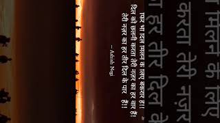 #viral #views #shortsfeed #shayari #love #shortwhatsappstatus screenshot 5