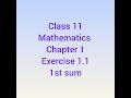 11th Exercise1.1/4 #class11 #exercise #problem #howtosolve #maths #exam #solution #thecentumcoach