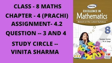 CLASS - 8 MATHS (PRACHI BOOK ) CHAPTER - 4 ( PLAYING WITH NUMBERS ) ASSIGNMENT 4.2 QUES. -- 3 & 4 ||