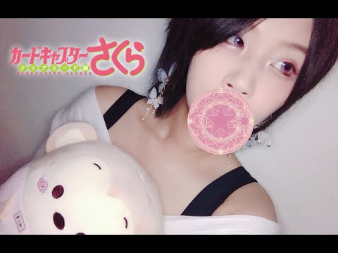 【 カードキャプターさくらOP3】プラチナ/坂本真綾　歌ってみた・【M H】