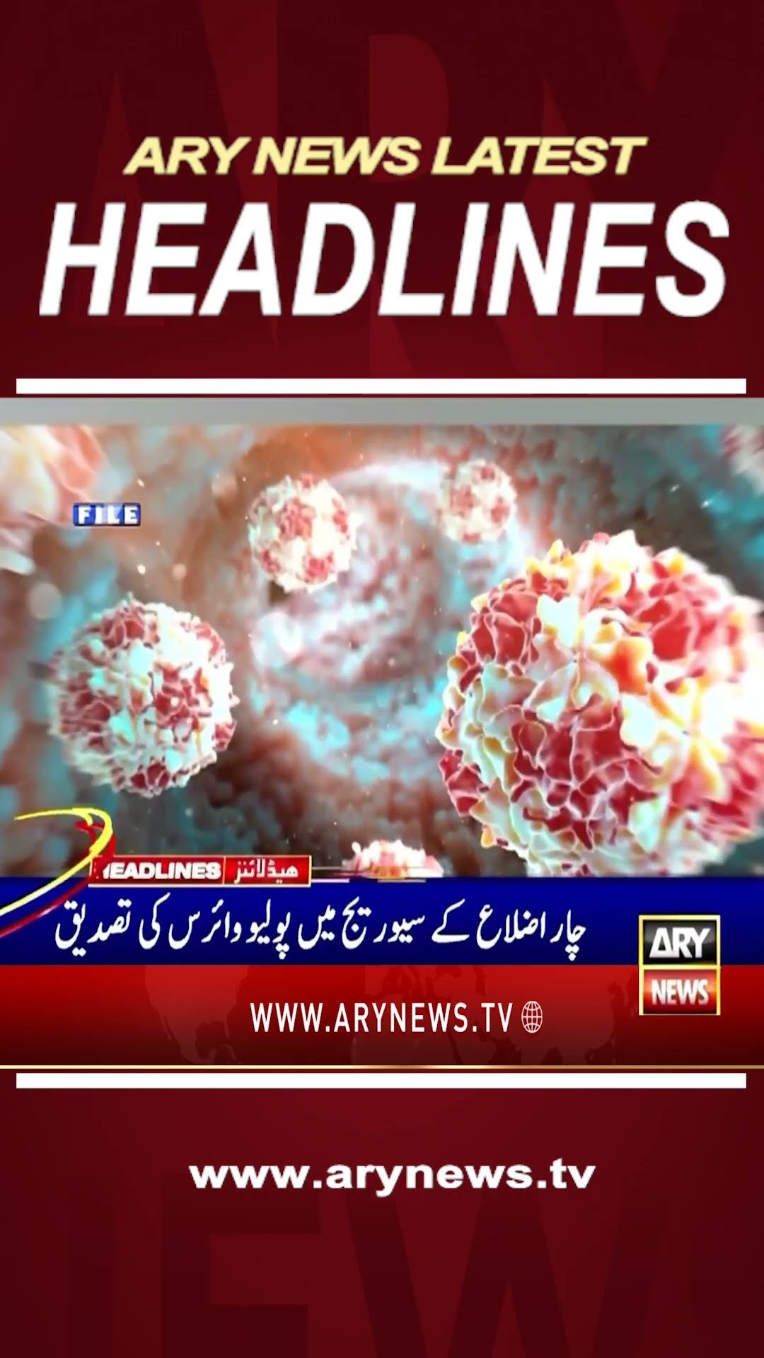 #10pmheadlines #2judges #iran #Tehran #battlefield #islamabad #polio #pakistan #nadra #shorts