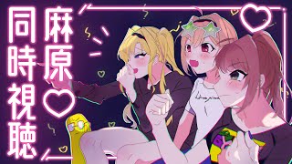 麻原の配信のサムネイル画像