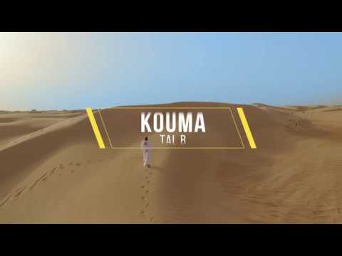 TAL B - KOUMA (Clip Officiel)