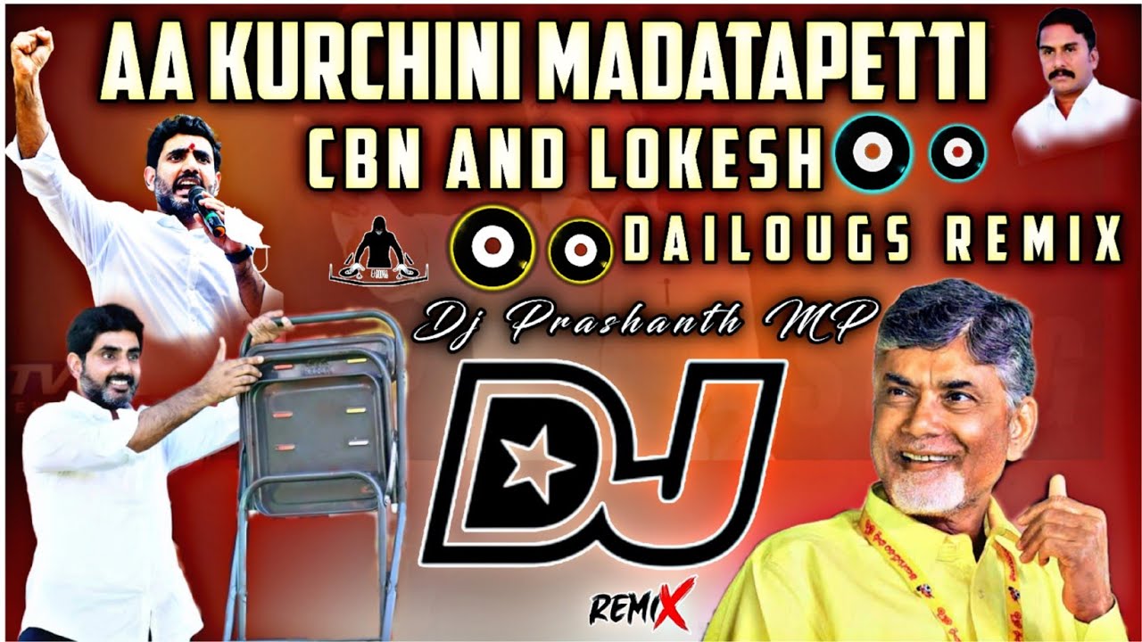 CBN AND LOKESH kurchi Madatapetti Dialogues Tdp Song Mix By Dj Prashanth MP