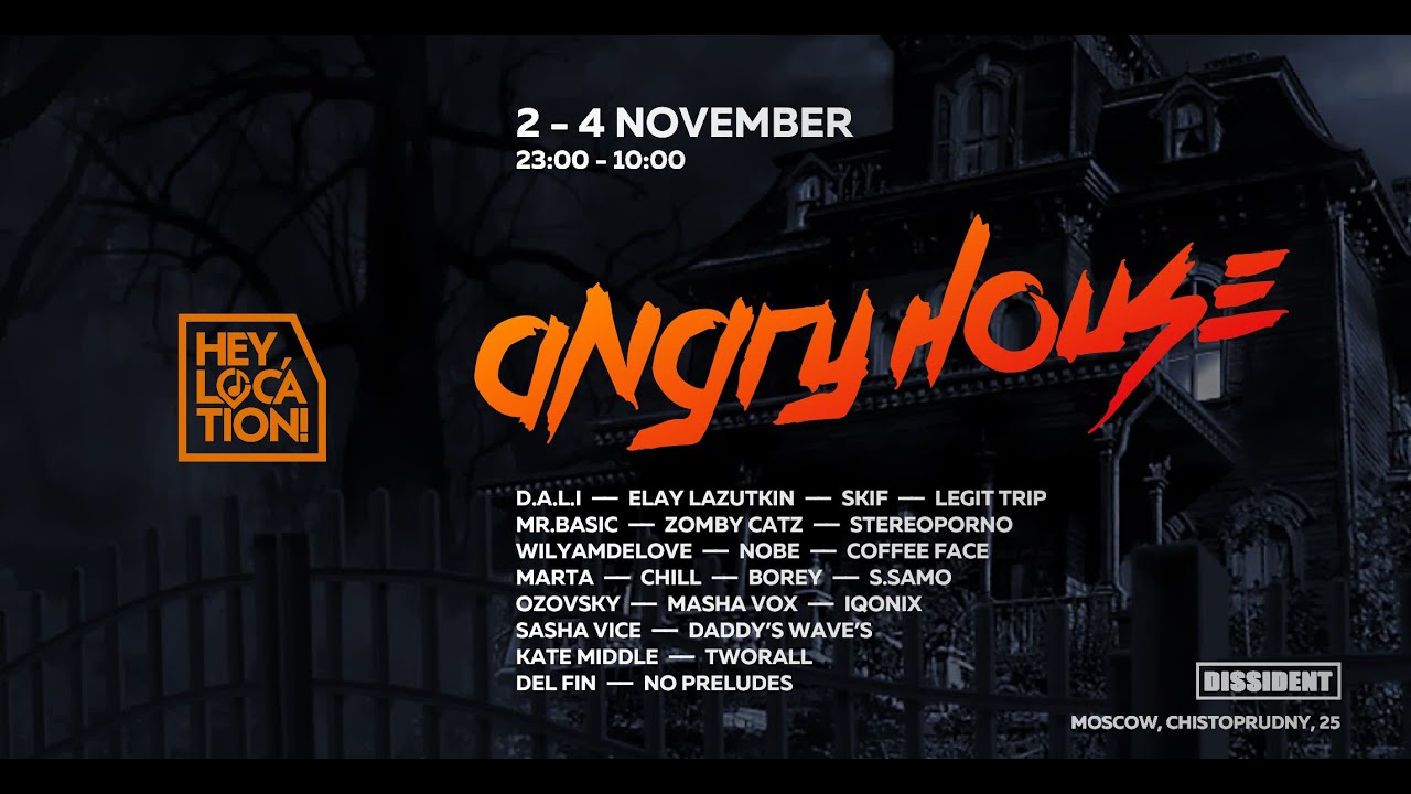 Hey, location! at Dissident (Moscow)