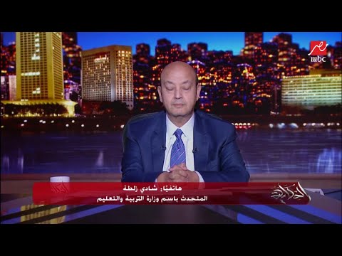 حقيقة كشف الـ١١٩ طالب وجلوس طلاب على أرض الفصل بإحدى المدارس وتفاصيل وفاة طالبة وإصابة أخريات