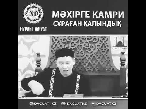 Video: Калыңдык химияда эмнени билдирет?