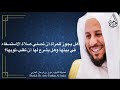 هل يجوز للمرأة أن تصلي صلاة الاستسقاء في بيتها وهل يشرع لها أن تقلب ثوبها عزيز فرحان العنزي هل يجوز للمرأة أن تصلي صلاة الاستسقاء في بيتها وهل يشرع لها أن تقلب ثوبها عزيز فرحان العنزي