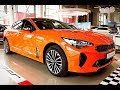 KIA Stinger в комплектации STYLE