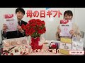 【ゆめライブ】母の日ギフト～今年のイチオシ商品をご紹介～