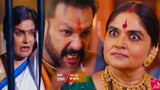 Ganga Mai Ki Betiyaan New Promo 23rd Oct 2026 | Durgamati’s anger erupted