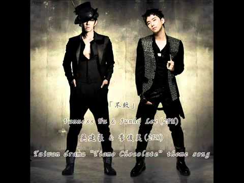Undefeated Vanness Wu Ft 2PM Junho OST Song Full Audio D L Link 