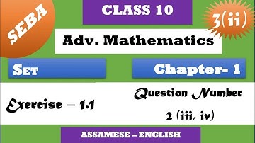 SEBA | Q. No.2 (iii, iv) | Ex. 1.1 | Class 10 | Advanced Mathematics | Chap. 1 | Set |HSLC|Bilingual