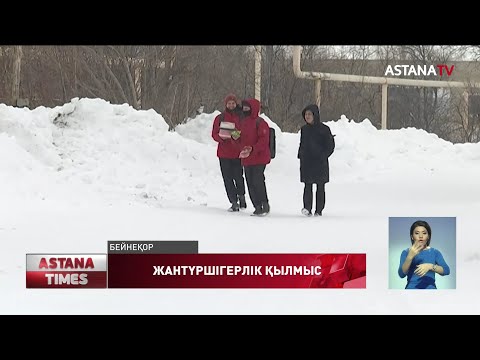 Келіншегін өлтіріп денесін ауыл шетіне апарып тастаған