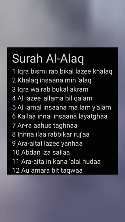 Surah Al-Alaq, 96