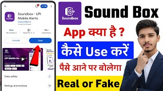 How to Use Sound Box App | What is Sound Box App | Sound Box App Review screenshot 2