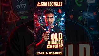 Aapka Purana SIM… Ab Kisi Aur Ke Phone Mein Ho Sakta Hai 😳