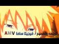 قـد كنتـ مثـلـ يتيما باكيـ اغنيهـ عربيـهـ بصوتـ ايميـ هيتاريـ علىـ انميـ ناروتو