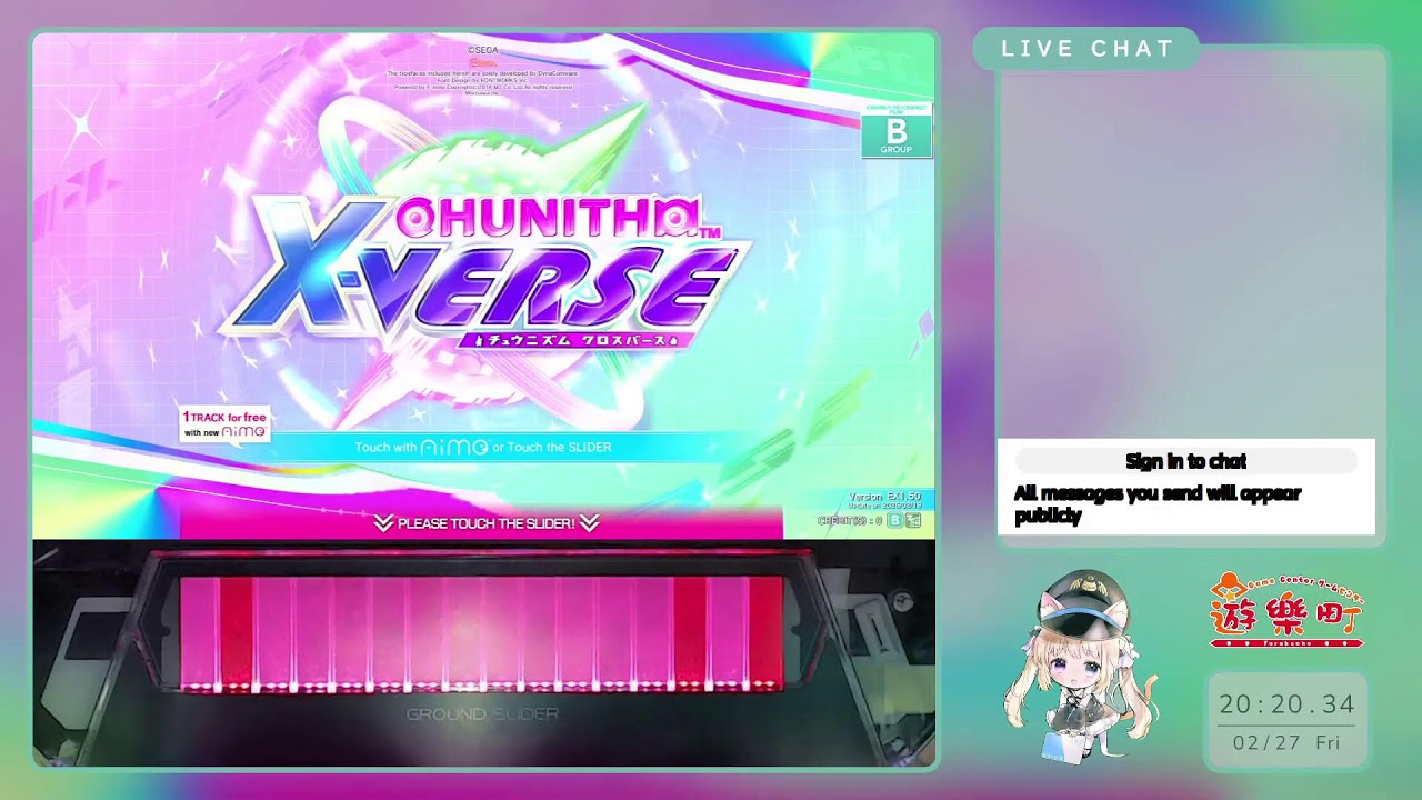 6號機) CHUNITHM X-VERSE Intl. 配信＠ゲームセンター遊楽町マカオ