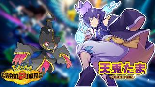 天兎たま‐AmatuTama‐の配信のサムネイル画像