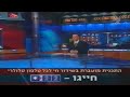 מהדורת חדשות 2 עם גדי סוקניק (מלאה) 19.10.2004
