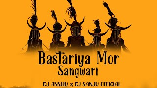 Bastariya Mor Sangwari | Remix | Dj Anshu | Dj Sanju  | Cg Karma Geet   | Orignal Mix