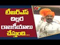 GHMC elections: Bandi Sanjay dares KCR to campaign in old city