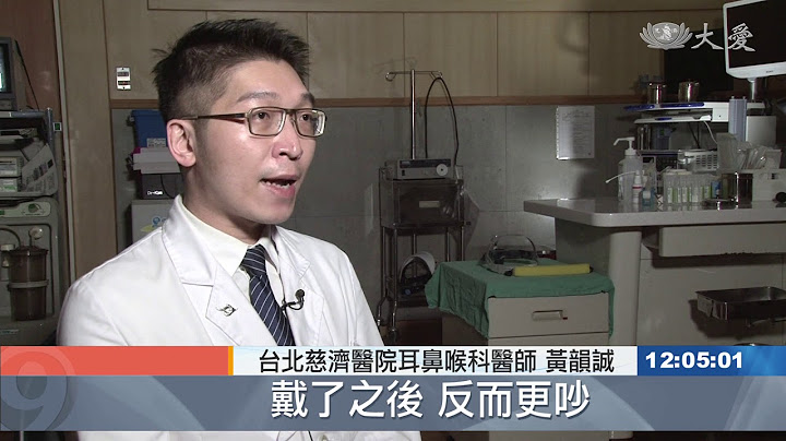 戴了助听器 为何听不清？ - 天天要闻