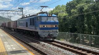 遅4060レ　EF510-511牽引コンテナ貨物列車　大遅延貨物が島本を通過！