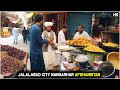 Jalalabad city | Afghan Street food | Nangarhar province | 2020 | HD 1080/60p