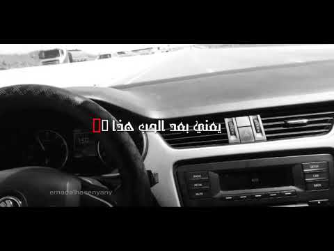 شفتوا بس اخر ما سوه