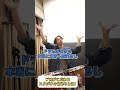 【アジカン】後藤さんにインタビュー！音楽スタジオにこだわる部分とは？
