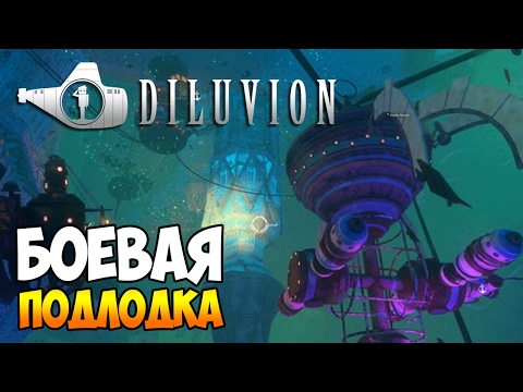 DILUVION ⚓ Обзор геймплея и прохождение