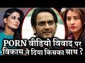 SHILPA or HINA : Here’s what Vikas Gupta said over PORN LINK Controversy