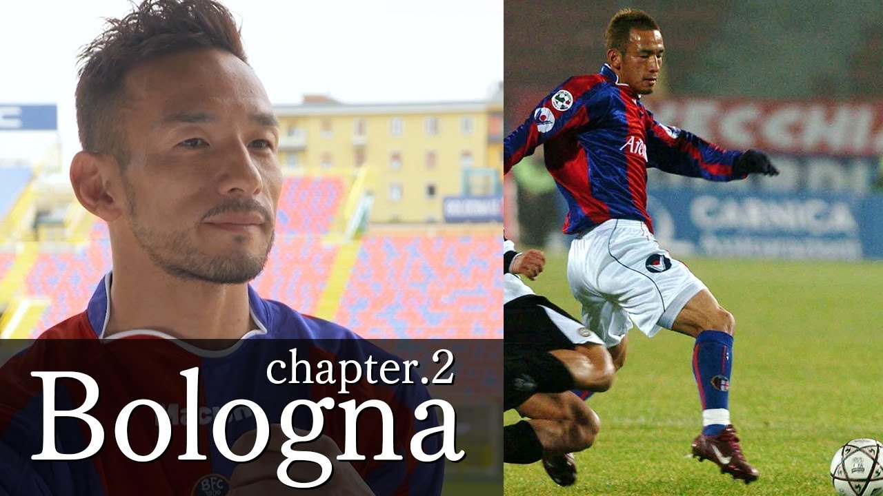 中田英寿 年目の旅 2 ボローニャ Hidetoshi Nakata Years After 2 Bologna Youtube