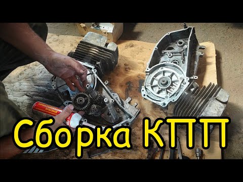 Как собрать коробку передач на мотоцикле Иж Юпитер/ 2/ 3/ 4/ 5