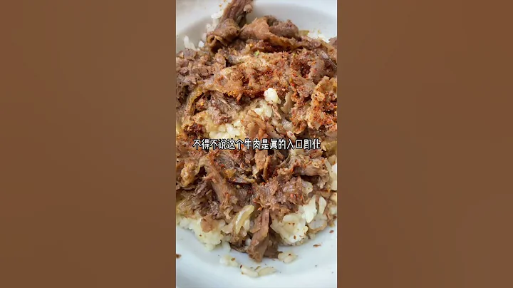 【日本生活】“老闆真任性”只營業到中午的日本牛肉飯名店。#日本美食 #日本 #旅行大玩家 #海外生活 #日式牛肉飯 - 天天要聞