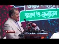 বাংলাদেশে কোনো অপরাধকে আমরা তামাদি হতে দেবো না: তথ্যমন্ত্রী | Information Minister | Jamuna TV