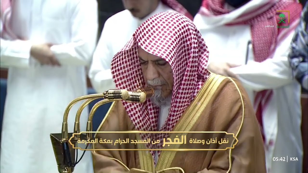 صلاة الفجر للشيخ صالح بن حميد 11 رمضان 1447هـ