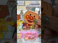アンパンマン知育パズル🧩#アンパンマン #アンパンマンおもちゃ #anpanman #あんぱんまん #shots #shotrs #子供 #知育 #パズル #バイキンマン #ドキンちゃん #s