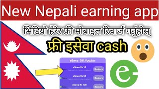 new nepali earning app|earn free mobile richarge app|earning free esewa cash|free freefire diamond| screenshot 3