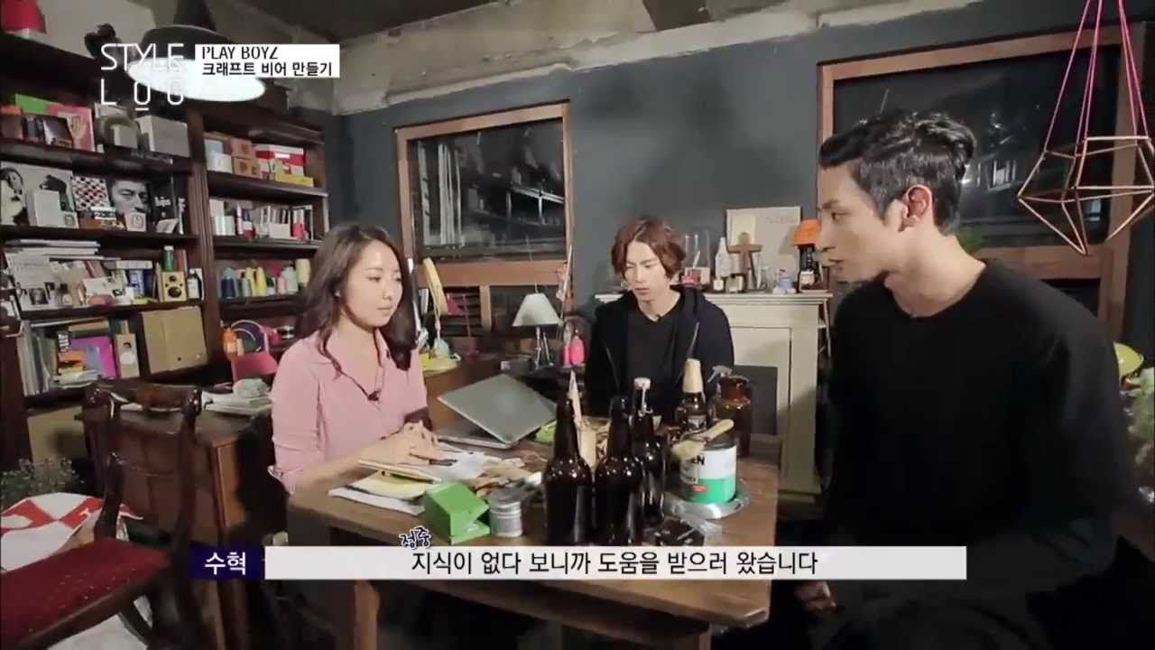 스타일로그 Ep.7 이수혁, 홍종현의 크래프트 비어 만들기