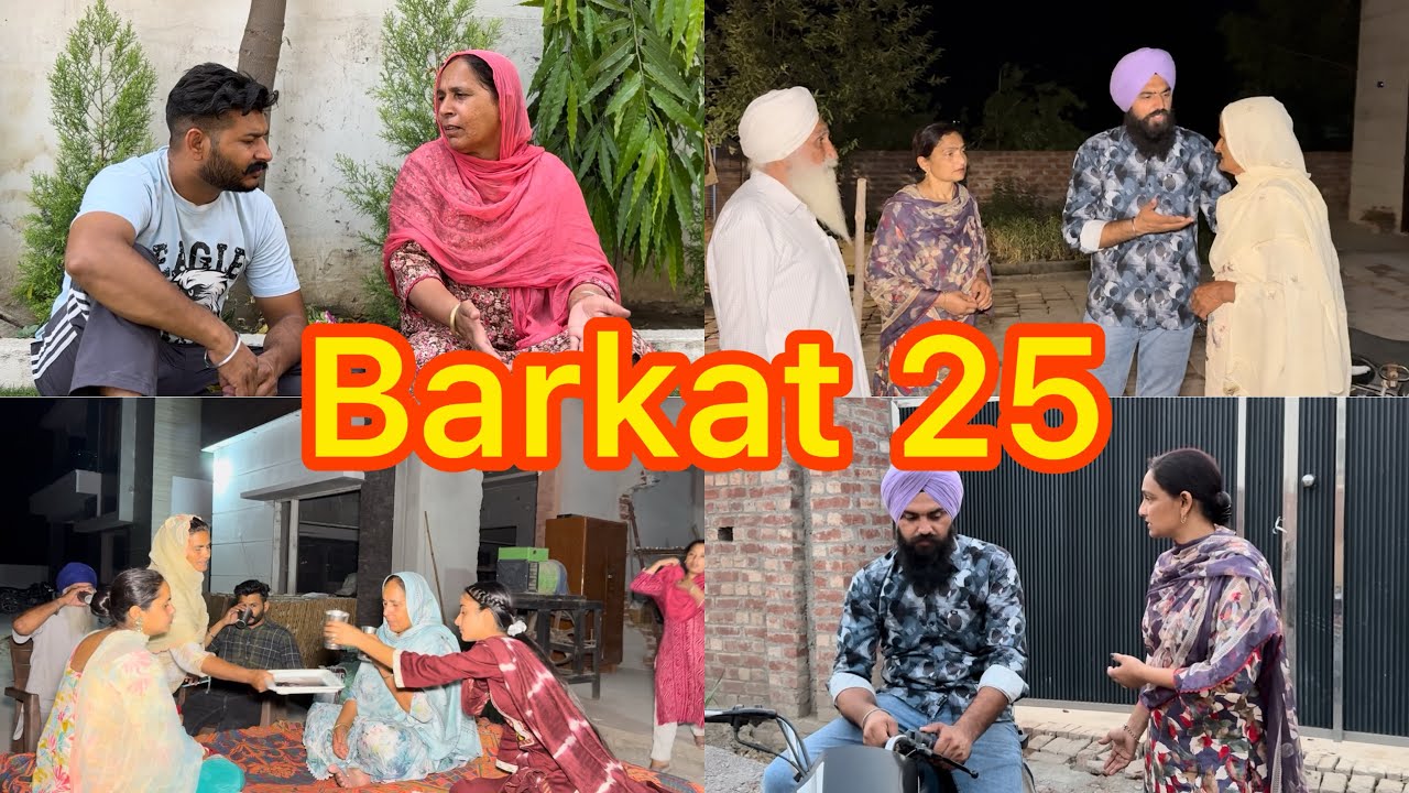 Barkat, ਬਰਕਤ, बरकत  part (25)